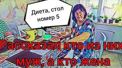 Samvel Adamyan Told Who's the Husband and Who's the Wife Sveta is Starved The Most Expensive Gift