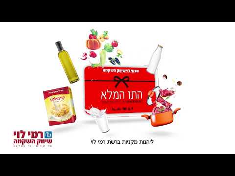 Open Zoomed Related Entry Lavy Josephsohn Commercial Reel
