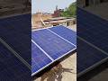 🔥Solar Panel लगवा दी🎉🎉|| #minivlog #shortsfeed #vlog #shorts #solar
