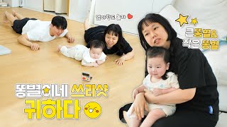 슈퍼맨이 돌아왔다 481회 티저 - 제이쓴 아빠와 똥별이네 [슈퍼맨이 돌아왔다/The Return of Superman] | KBS 방송