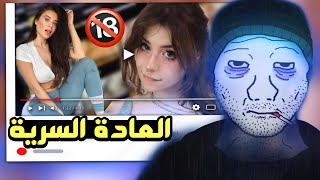 علاج العادة السرية او الاباحية  بنت او ولد..شاهد الفيديو للاخير