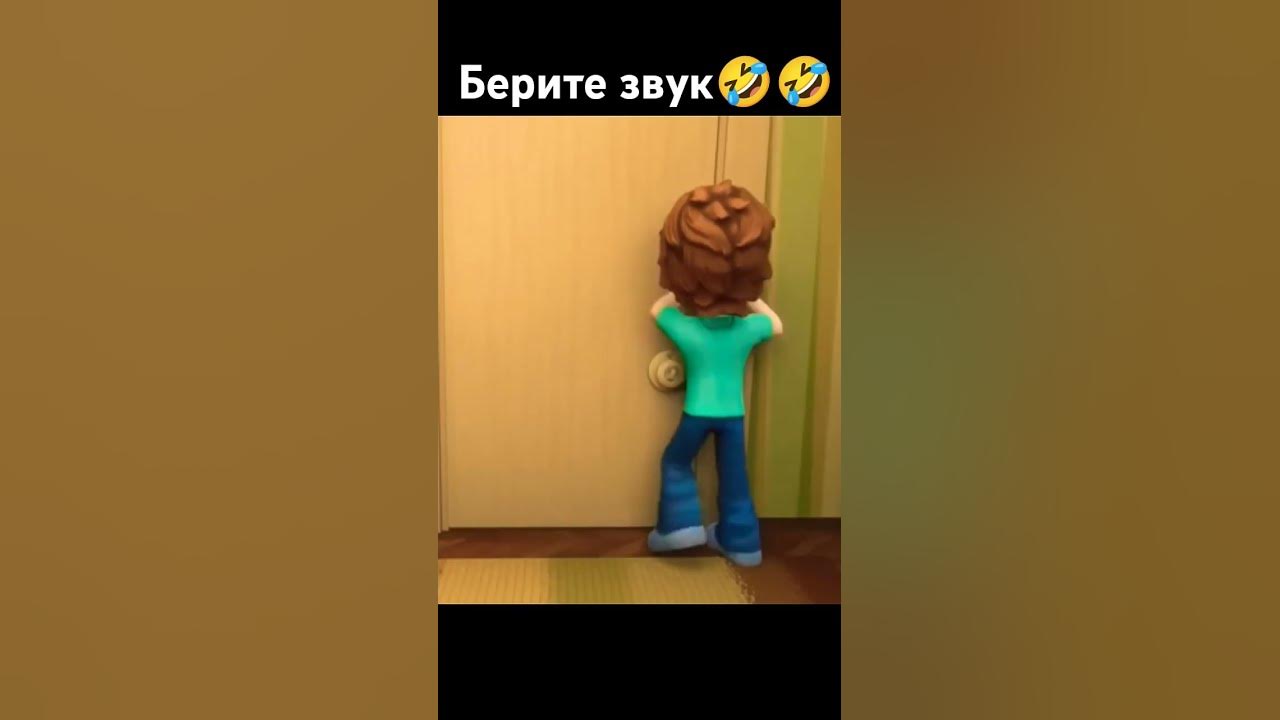 Опен Зе дор - YouTube