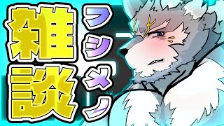 【#雑談 】今年も半分過ぎてイッテンゴ【1.5周年】