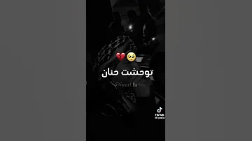 توحشت حنان ماهيش تبان علي مجاجي قنبلة 2025 