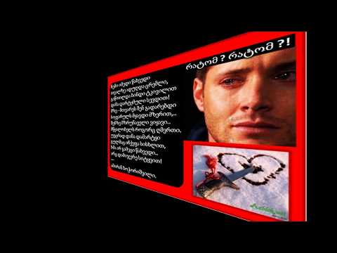 გაყინული სიყვარული