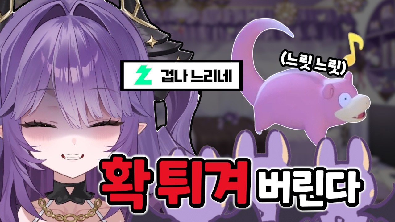 야돈 속도가 답답해서 튀겨 버리고 싶은 후야 [클립 모음]