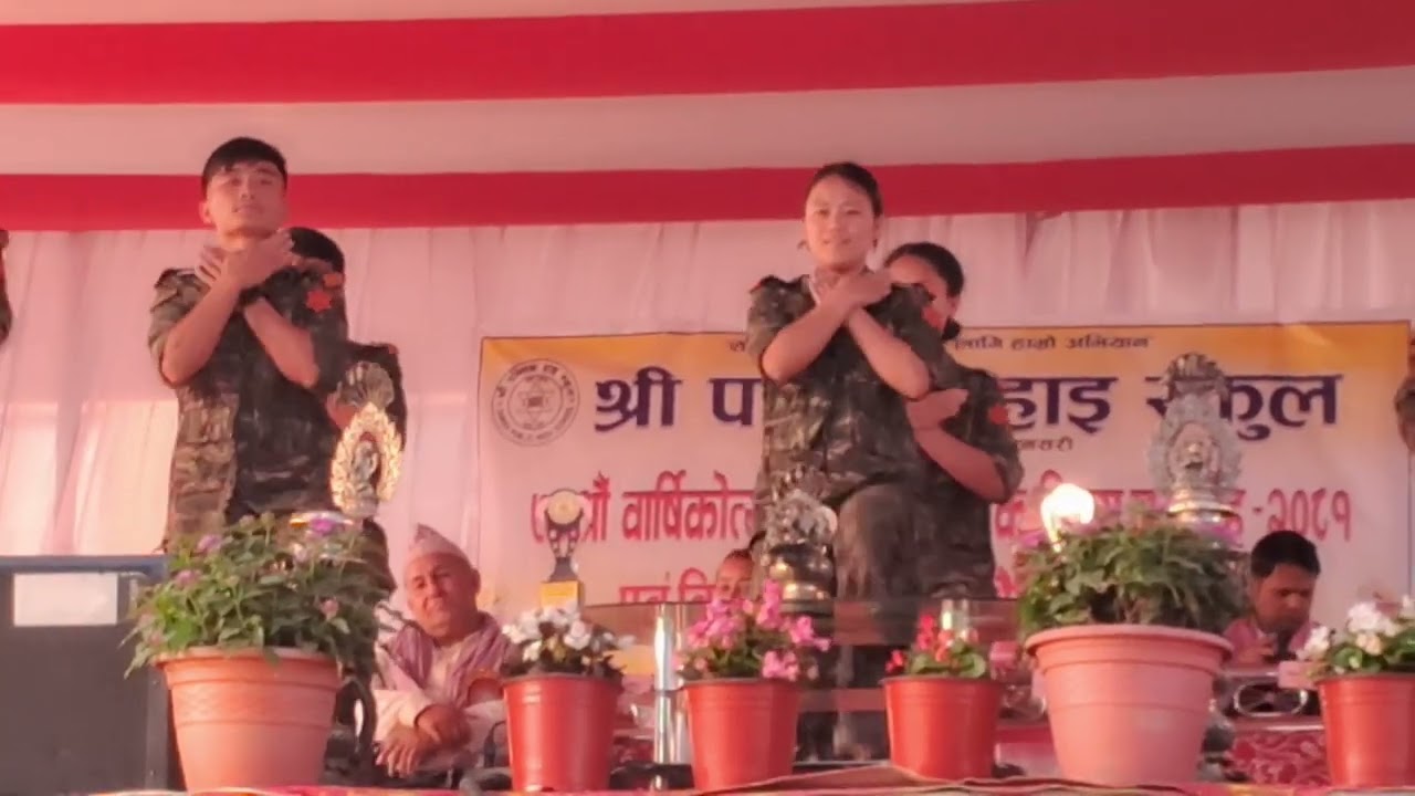 NCC Aerobic Dance song -1 