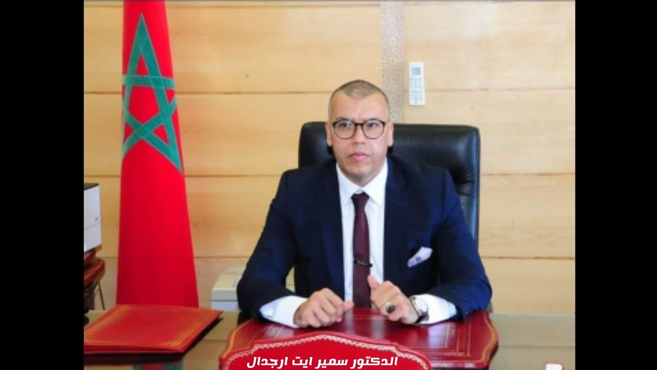 الحكامة القضائية ودورها في تدبير الشأن القضائي وخدمة المتقاضين في زمن كورونا