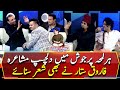 Farooq Sattar participate in the poetry session of Har Lamha Purjosh