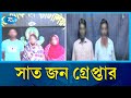 লালমাইয়ে রেললাইনের পাশে যুবক হ/ত্যা কান্ডে গ্রে/প্তার ৭ জন |  Comilla | Rtv news
