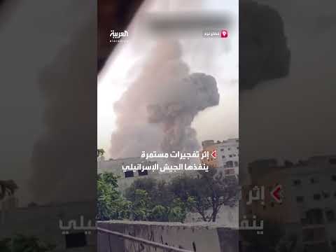 تدمير أحياء في غزة: مشاهد توثق عمليات الجيش الإسرائيلي