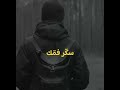 سكر فمك 