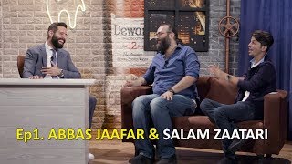 El 3ama Malla Show - Episode 1 (season 2)