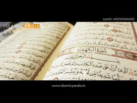 47 SURAH MUHAMMAD By Shaikh Maher Al Muaiqly 