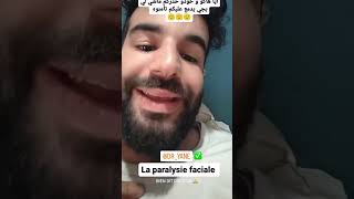 طبيب يكشف حيلة سيليا ليمام كي قالت فمي تعوج 🤣 #سيليا_ليمام