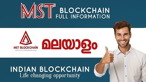 MST BLOCKCHAIN | MALAYALAM VIDEO