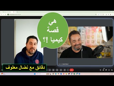 مجد يشرح لنا لماذا يؤيد الرئيس الشرع