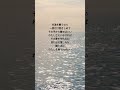 #cocco #こっこ #樹海の糸