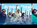 Rainbow thiralil song  takkar  siddharth  str  nivas k prasanna  karthik g krish