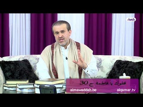 معنى النبي الأمي عند الشيخ محم د جواب مغنية في تفسيره الشيخ الغزي