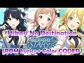シャニマス - Illumination Stars - Hikari no Destination [ROM Lyrics + Color CODED] Shanim@s