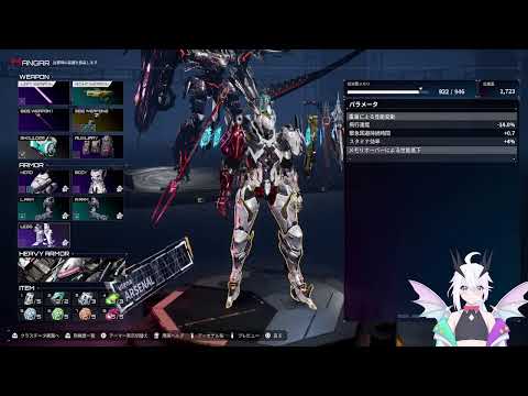【DAEMON X MACHINA TITANIC SCION】探索大好きお兄さん【デモンエクスマキナ タイタニックサイオン】