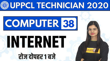 UPPCL TECHNICIAN || COMPUTER || By Preeti Ma
