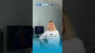 Почему болит спина?  #супрамед #грыжи #грыжадиска #больвспине #болитспина