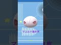BDSP【シンオウ図鑑NO051】マユルド鳴き声#ポケモン鳴き声 #図鑑コンプ #ブリリアントダイヤモンド #シャイニングパール#ポケモン生態#第四世代鳴き声#Cascoon