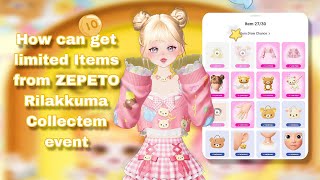 [Free Items Event] How can get  ZEPETO limited Items from Rilakkuma Collectem event