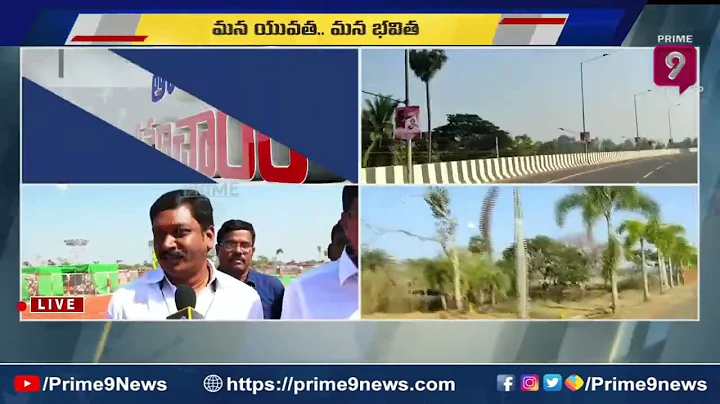 Janasena Yuvashakti :      | Prime9 News