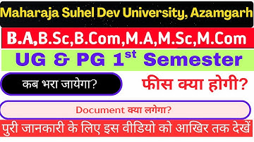 UG & PG 1st Semester Examination form कब भरा जायेगा?||BA,BSc,BCom, MA MSC MCOM examination form