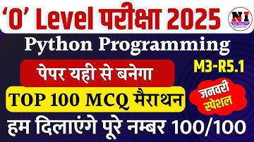 Python Programming Marathan Class|Top 100 Important MCQ|O Level Exam 2025|o level m3r5 mcq questions