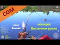 Русская рыбалка 4 - река Волхов - Сом на кривой ямке