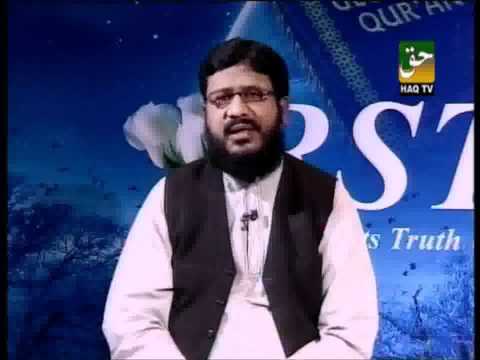 Quraan Ki Faryaad (Poem) By Dr. Amir Abdullah Muha...