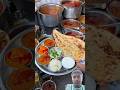 100 Super Deluxe Thali Khaoge?#shorts#thali#indianstreetfood