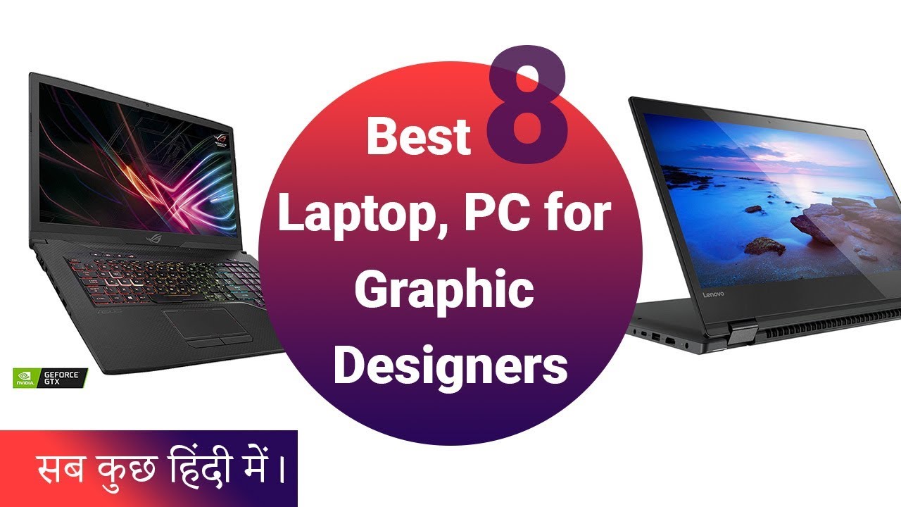 Best Laptop, Computer for Graphic Design, Video Editing in Hindi - YouTube
