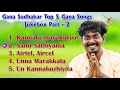 Gana Sudhakar Top 5 Gana Songs | Gana Sudhakar Jukebox Part  2 | Target Guys Music Mp3 Song