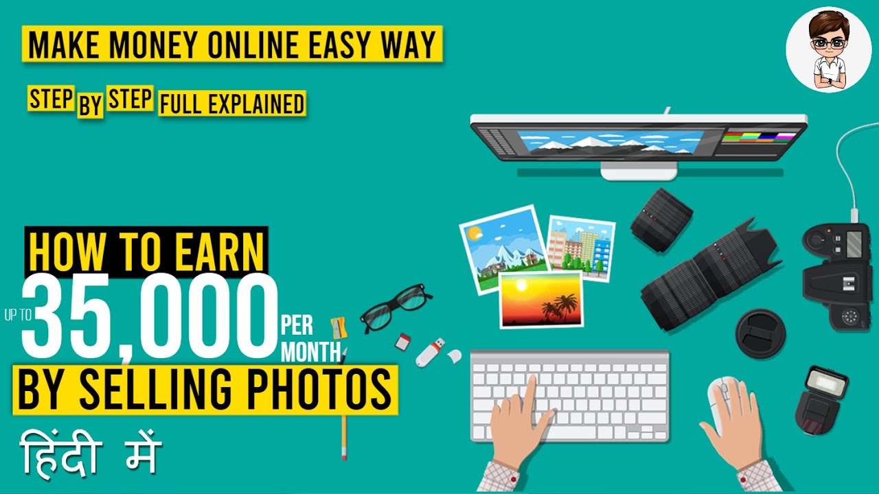 How To Earn Money By Selling Photos how-to-earn-money-by-selling-photos