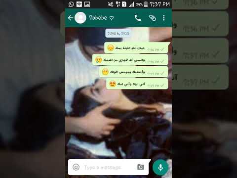 جيت انام الليلة يمك حبايب قلبي لو سمحتو زحطو وصف