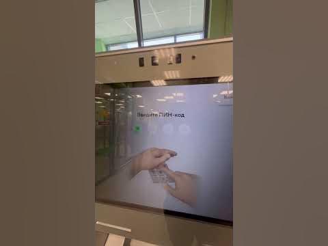 Волшебный банкомат ) - YouTube