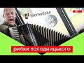 Суспільне й Громадське: порвали два бояна. Чому?  |  Рибки Холодницького #47