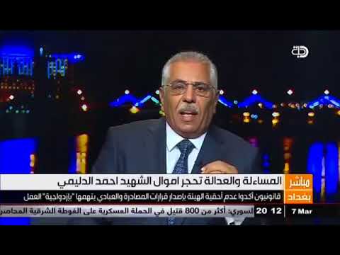 المحامي احمد العبادي انا لست خبير قانوني ولا دكتور انا محامي