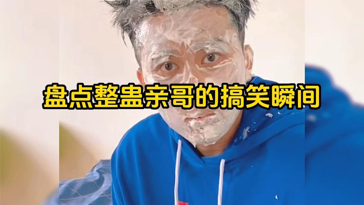 爆笑盤點：奇葩盲盒開箱爆笑瞬間每次開出來的東西都猝不及防