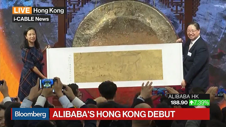 Alibaba Makes its Hong Kong Debut - DayDayNews