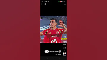 يا زمالك يا تعبان خدنا زيزو واخذنا امام 
