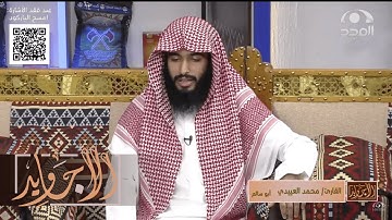 تلاوة عطرة مباركة لآيات من سورة الأسراء ~ القارئ: محمد العييدي