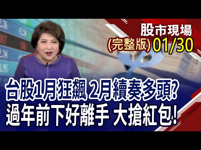 滿天全金條!六大人氣族群,誰更罩得住?聯電挑戰1兆市值 集團股價將與有榮焉?記憶體廠攤開成績