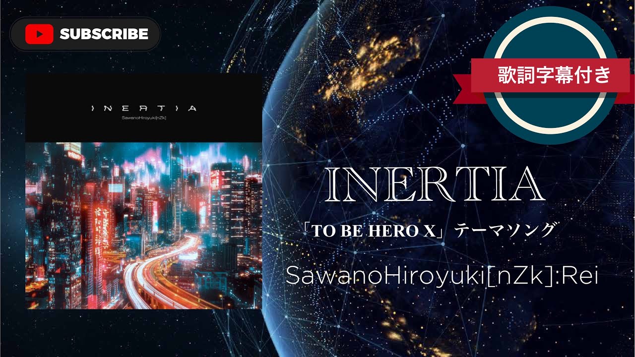 アニソン】INERTIA／SawanoHiroyuki[nZk]:Rei (歌詞字幕付き) TVアニメ