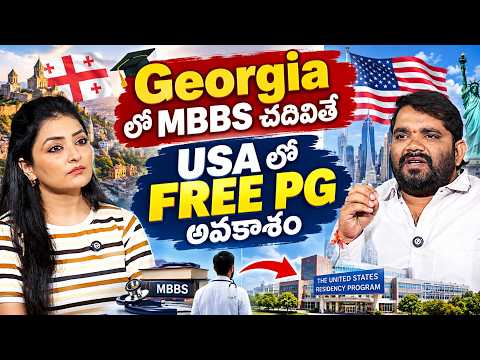 Study MBBS Abroad | Top Universities Low Fees | MBBS in Georgia | Free PG in USA #mbbs #study #usa